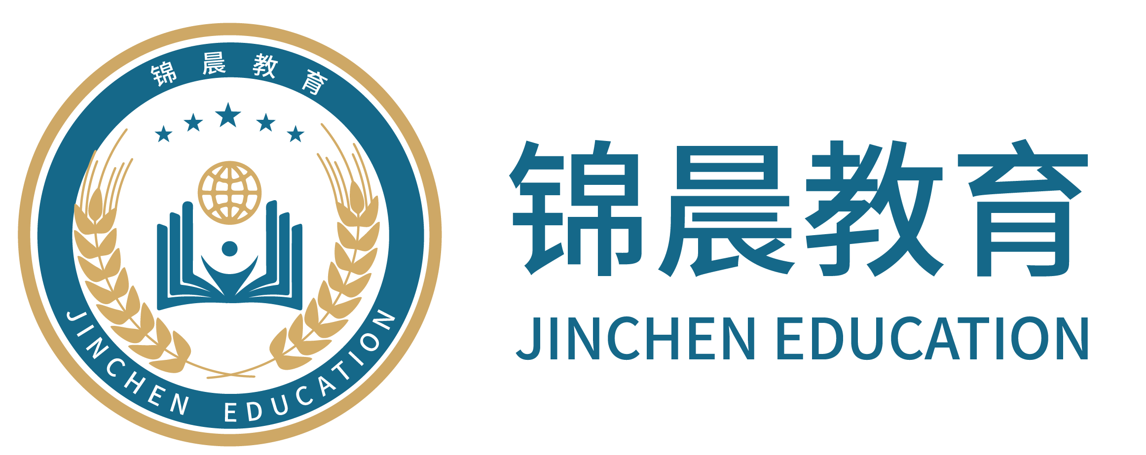 锦晨教育：常州工学院2026年五年一贯制“专转本”（师范类）招生简章